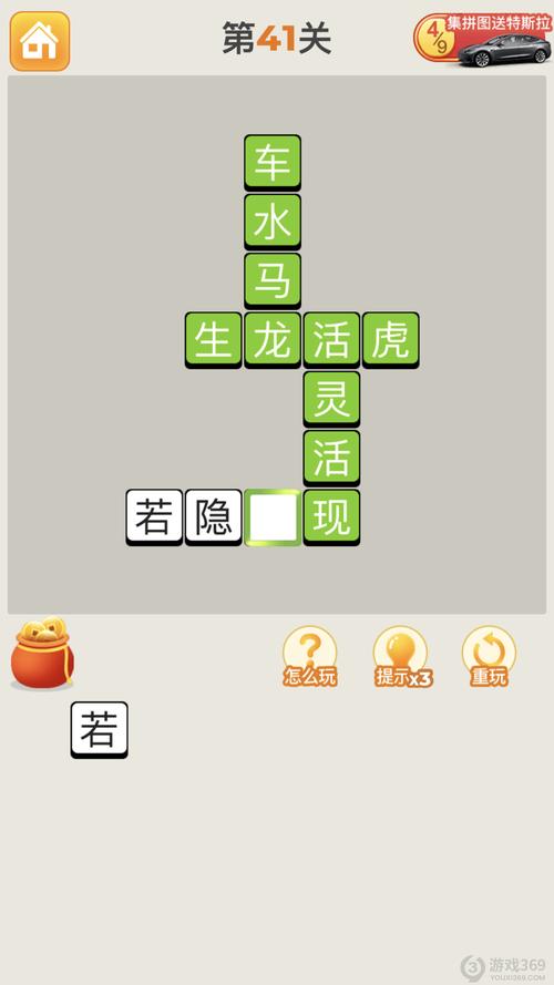 形容疲倦的成语