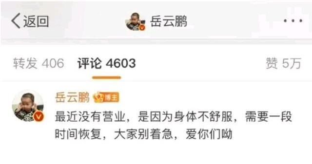 形容病痛折磨的成语
