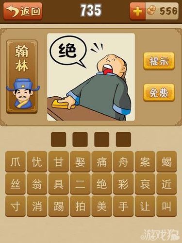 形容一个人稳重的成语