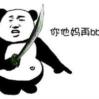 形容嘴贱的成语