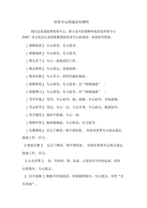 形容年纪小的成语