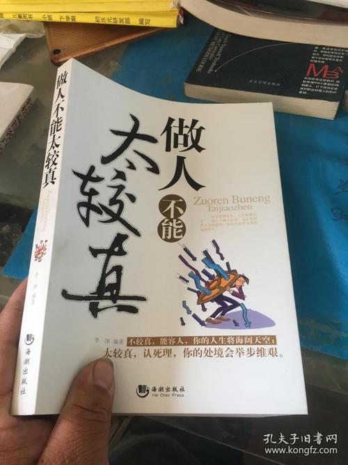 形容平常心的成语