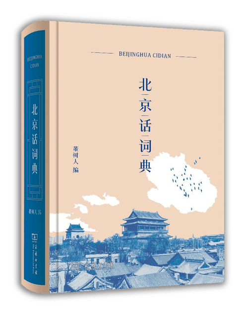 形容涉及面广的成语