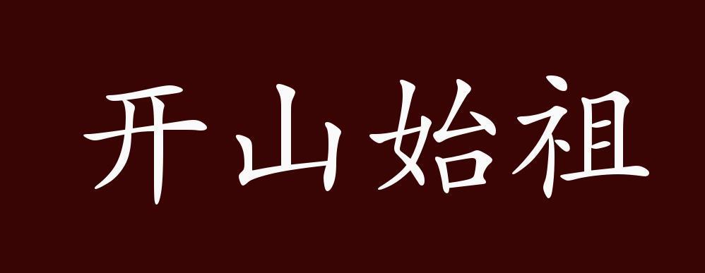 形容见怪不怪的成语