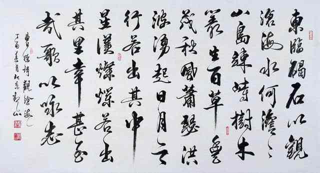 形容豪情的成语