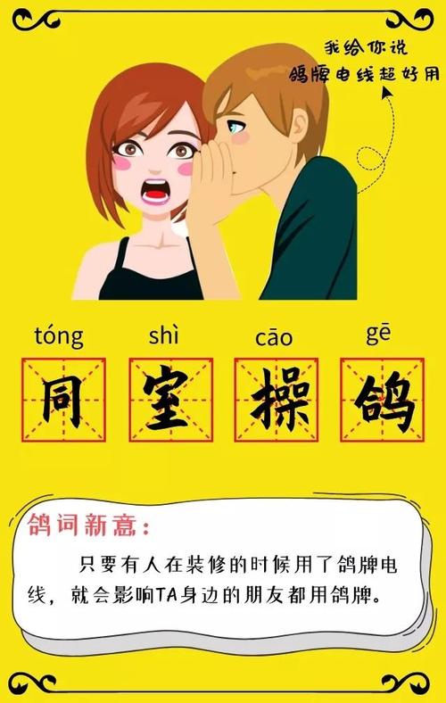 形容非常巧合的成语