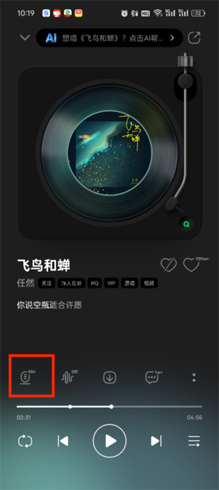 qq音乐k歌保存完在哪里找到