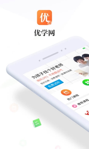 优学网