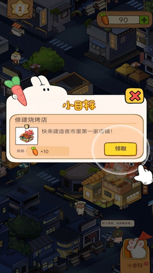 贪婪森林2024最新版下载