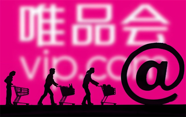 唯品会v值怎么计算的