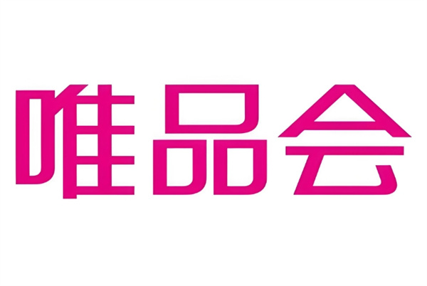 唯品会唯币怎么用