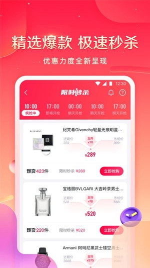 小象优品2024最新版下载