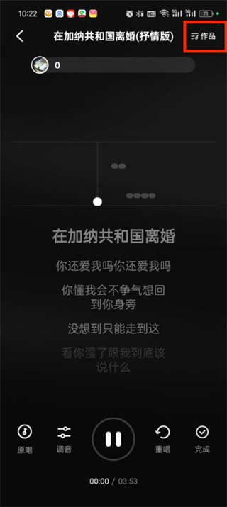 qq音乐k歌保存完在哪里找到