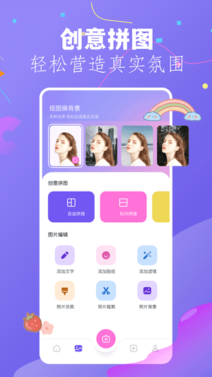 幻颜秀秀2024最新版