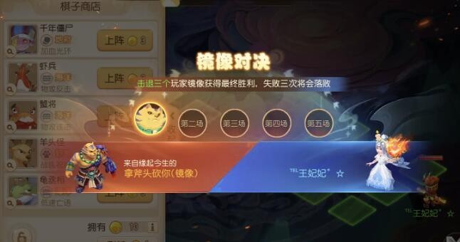 梦幻西游手游官方版官网版