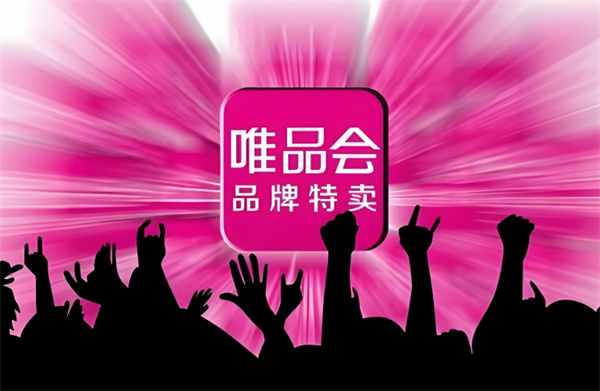 唯品会vip怎么关闭自动续费