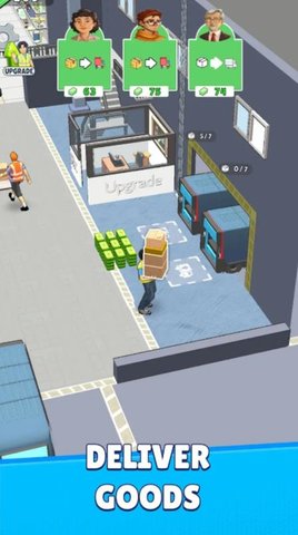 货物公司