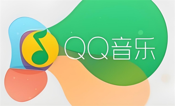 qq音乐个性化装扮在哪