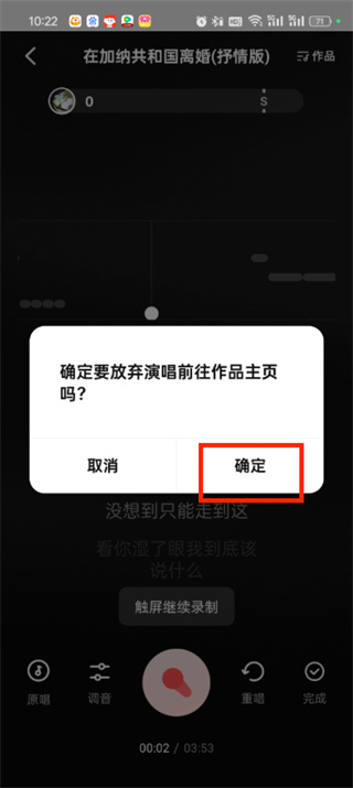 qq音乐k歌保存完在哪里找到