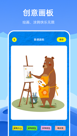 绘画乐园2024安卓版最新版下载