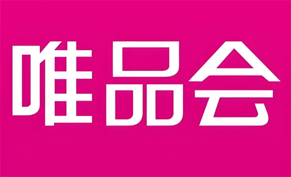 唯品会发票设置在哪里