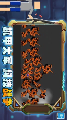沙盒世界创造