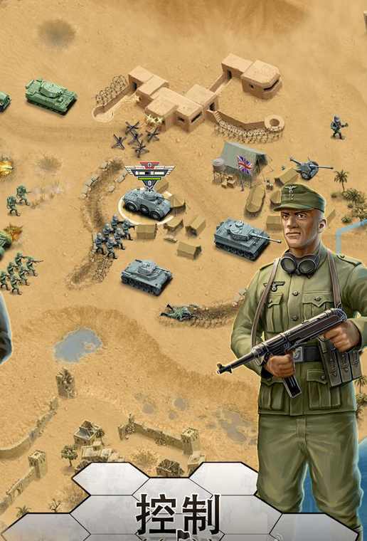 1943致命沙漠免费下载