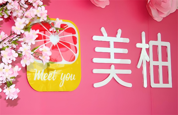 美柚如何找回以前记录
