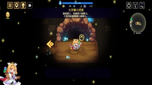 灵动骑士2024最新版