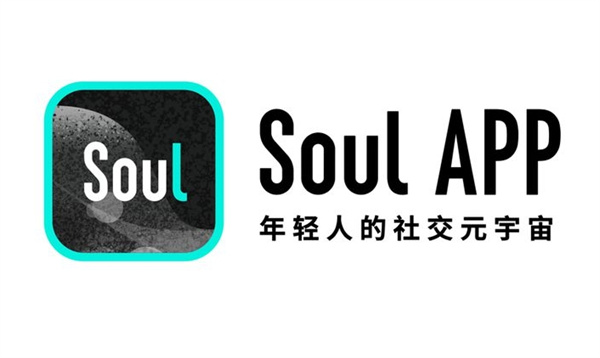 soul怎么注销账号