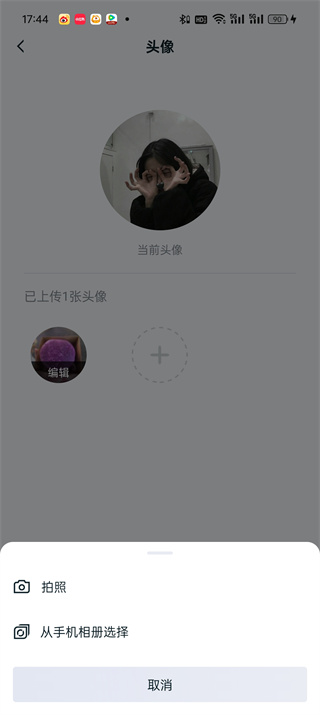 王者营地头像怎么删除