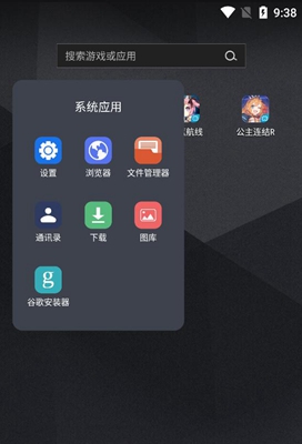 碧蓝航线 7周年庆典第一弹版本