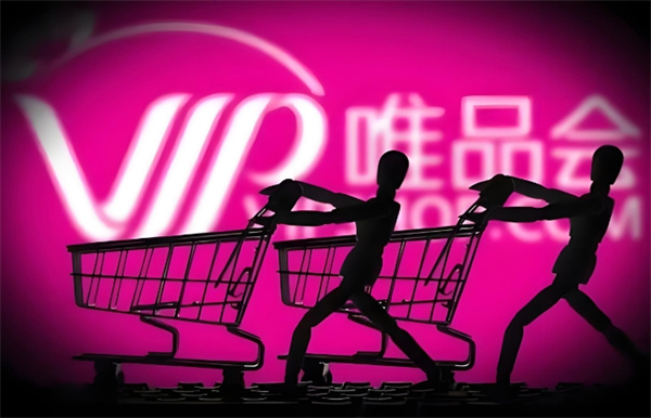 唯品会vip多少钱一年