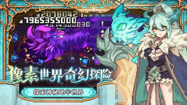 我的勇者 奇趣系列限定武器版本