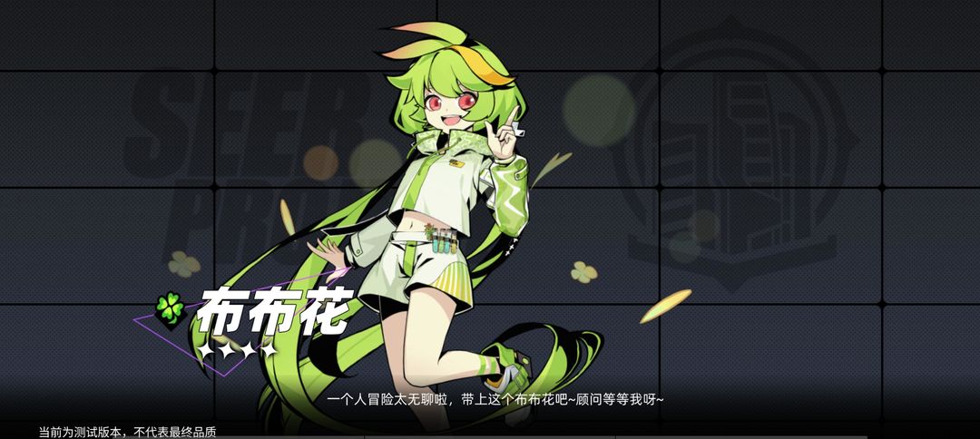赛尔计划 一周年庆典版本