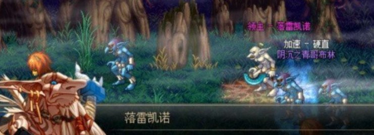 地下城与勇士手游格兰之森如何进入 dnf手游格兰之森副本攻略大全