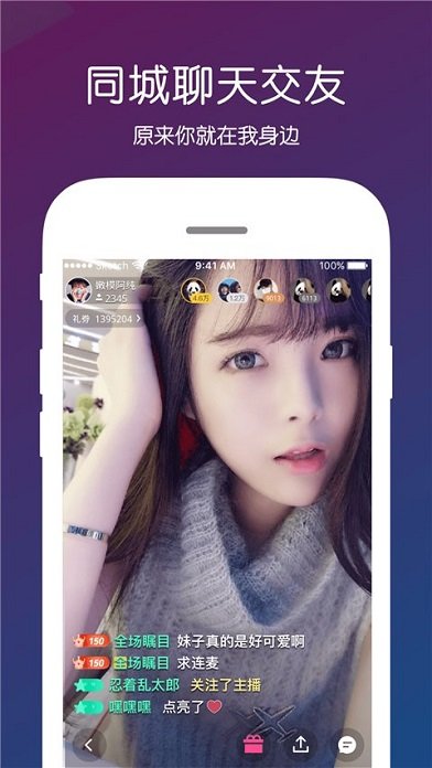 月光宝盒app免费版