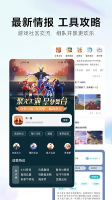 小米游戏中心2024最新版
