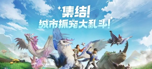 创造吧我们的星球开服福利活动有哪些 创造吧我们的星球开服活动汇总2024