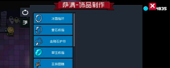 元气骑士 成长吧粽小子版本