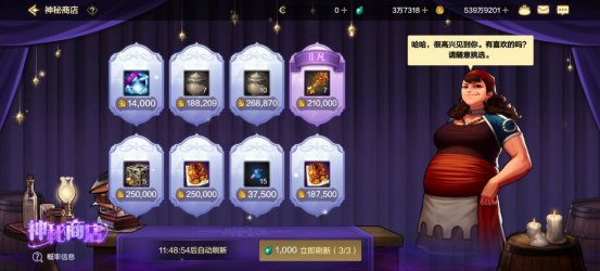 DNF手游神秘商店购买指南 dnf手游神秘商店买什么最好