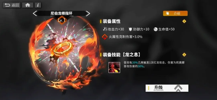 白夜极光 一周年庆典版本