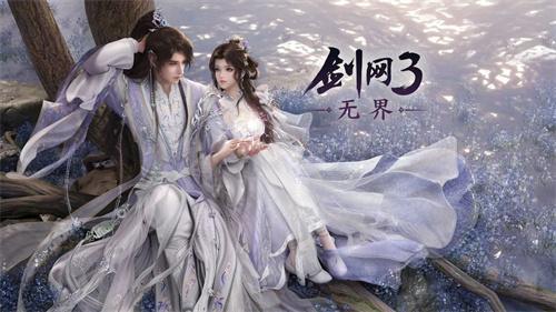 剑网3无界捏脸数据大全 剑网3无界捏脸代码2024免费汇总
