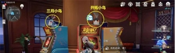 崩坏星穹铁道折纸小鸟如何玩 崩坏星穹铁道折纸小鸟对对碰隐藏成就攻略