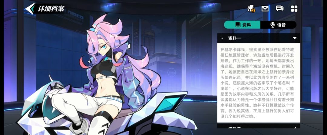 赛尔计划 一周年庆典版本