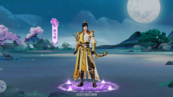 浮生为卿歌随从怎么获得 浮生为卿歌随从获取攻略