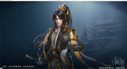 剑网3无界捏脸数据大全 剑网3无界捏脸代码2024免费汇总