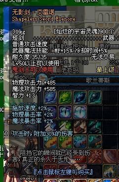 dnf70级装备去哪里刷 dnf70级装备大全攻略