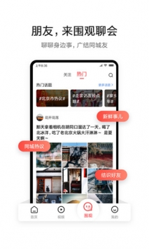 想看app