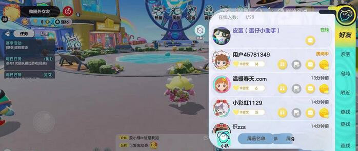 蛋仔派对老六地图怎么找 老六地图玩法一览